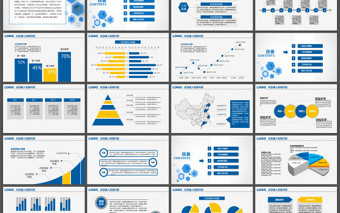 现代城市背景封面蓝灰黄三色简约大气商务总结汇报ppt模板