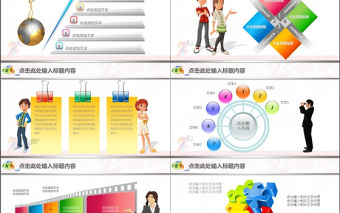 奔跑吧！2017工作总结