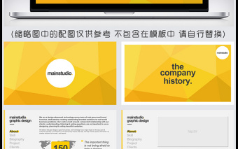 时尚黄色简洁商务通用Keynote模板