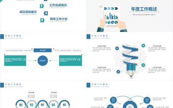 业绩报告金融财务报表数据分析PPT模板