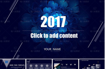 科技梦幻ppt动态模板