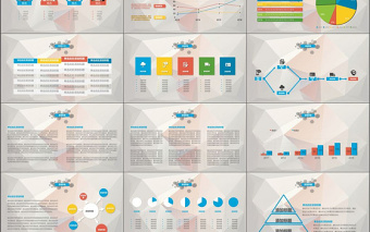 企业介绍总结规划市场拓展演讲PPT模板