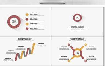 2018积极向上季度月度总结通用PPT