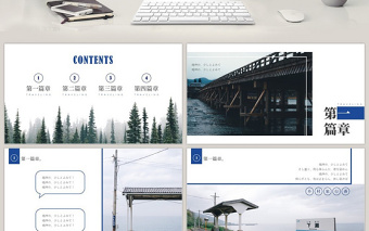 蓝色小清新乡村旅游文艺相册PPT模板