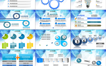 2019公司简介模板