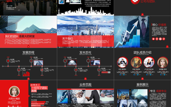 2019高端红黑商业计划PPT模板