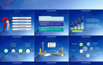 2019蓝色商业汇报PPT模板