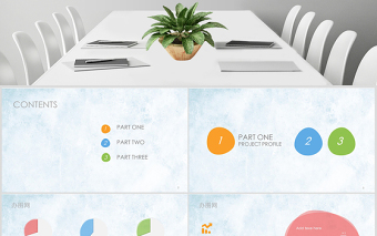 2019工作汇报简洁动态PPT模板幻灯片