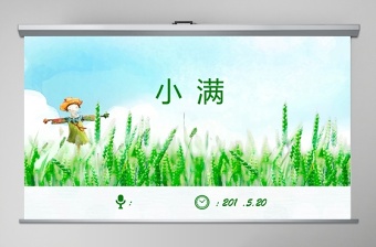 中国风总结工作汇报ppt模板