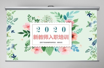 2023村务公开阳光工程培训ppt