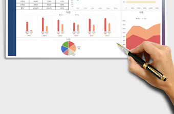 2021年财务管理-财务分析报表