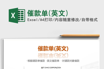 2021党史故事英文100讲