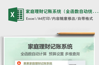 自动交叉带分拣机