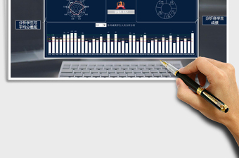 2021年学生成绩数据统计表分析系统