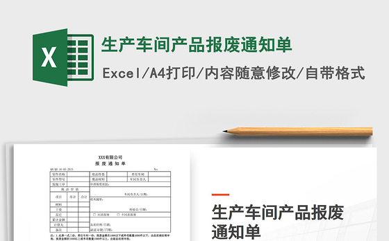 2021党史故事大家讲的通知
