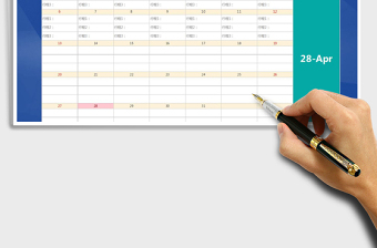 2021年行程安排计划表（日历）