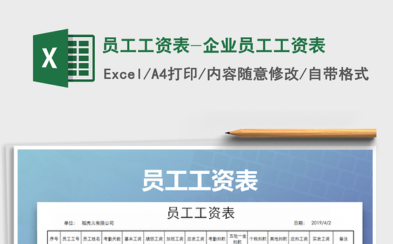 2021国有企业党委书记讲党史