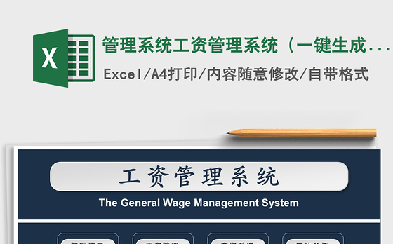 2021分管行长学党史讲党课