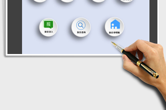 2021年通用报价单管理系统(带图片导出)