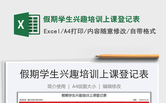 2021关于党史的微队课小标题
