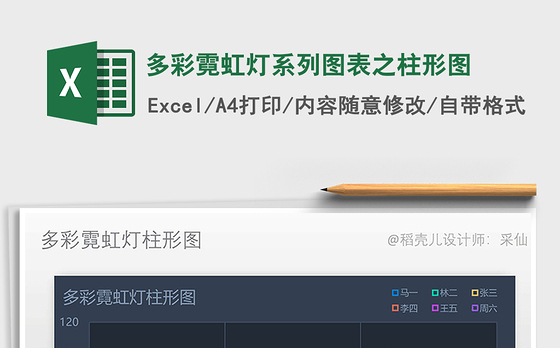 2021学习党史教育系列主题团课活动