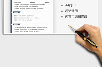 2021年应届生实习个人简历（设计师）