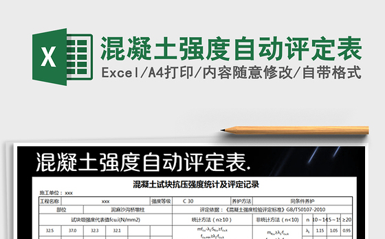 2021年学党史,强信念,跟党走