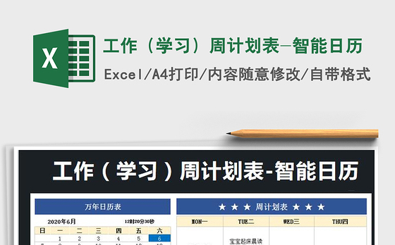 2021建党一百周年党史学习对照检查材料