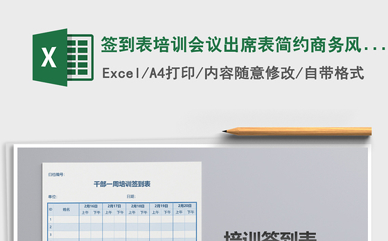 2021遵义会议党课讲稿