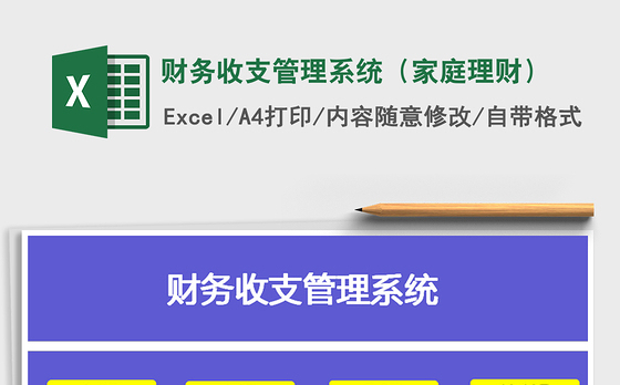 2021党史中的家庭教育