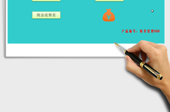 2021年杜邦分析-（函数自动汇总）