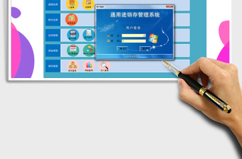 2021年进销存管理系统(带对帐单,出纳帐,权限管理888888)