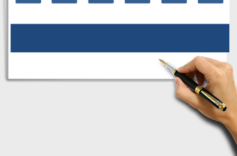 2021年人事档案员工信息台账及人员结构分析