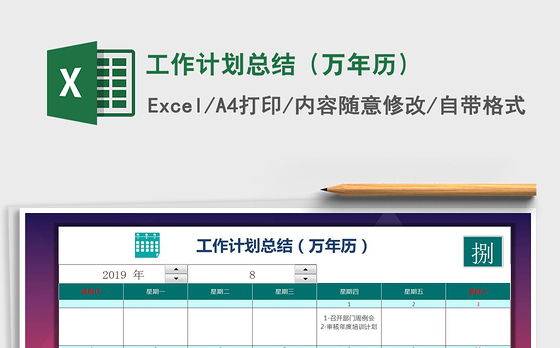 社区学党史总结2021年