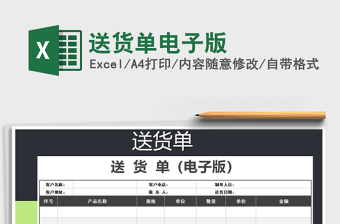 中国共产党简史2021版电子书