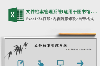 中小企业