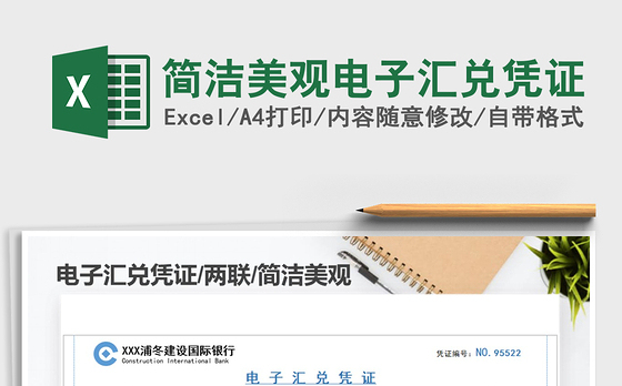 2021党史电子屏标语