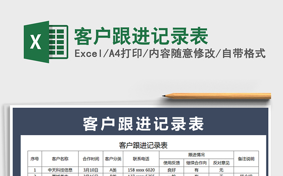 2021党史宣讲进校园主持词