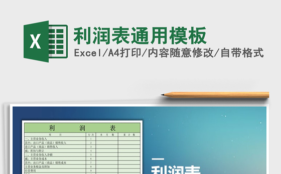 2021党润童心国旗下讲话稿:党史