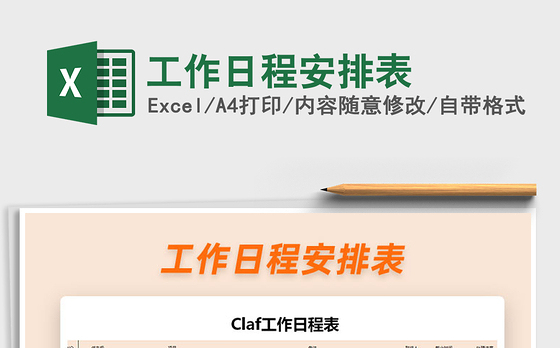 2021人人讲党史安排