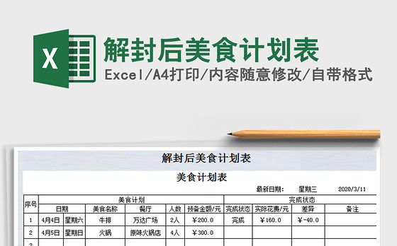 2021十八大后的党史