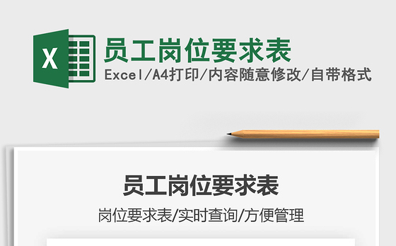 2021非党员一定要学党史吗?