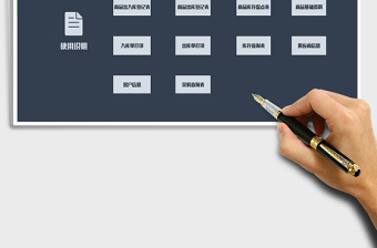 2021年出入库管理系统-自动统计查询免费下载