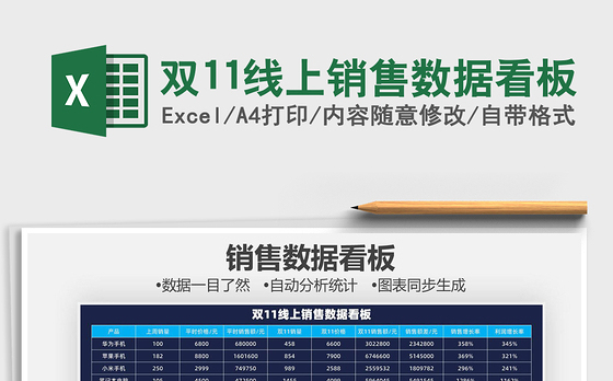 2021百年党史上的英雄人物
