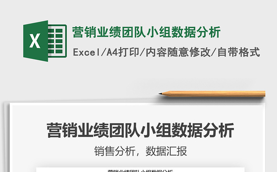 2021党史知识竞赛小组队名