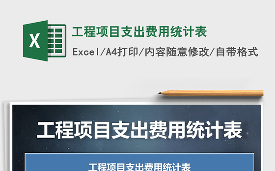 2021年学党史目