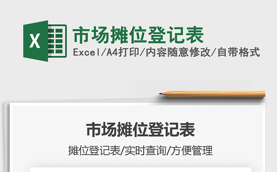 2021趣味党史问答摊位