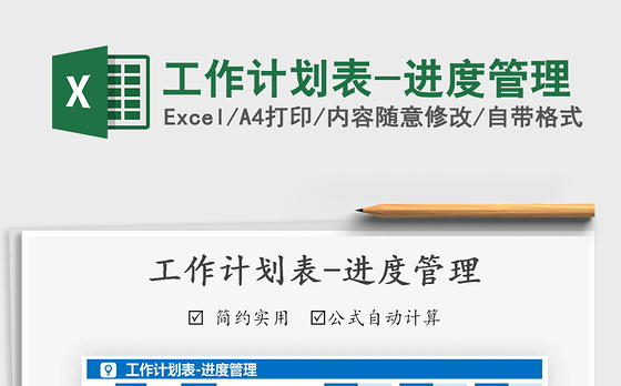 2021学校党史知识进校园主持词