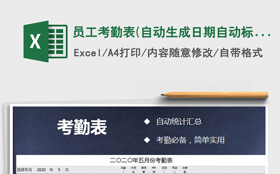 2021郭继承讲党史第九期观后感