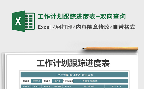 2021年医院院长红心向党演讲稿